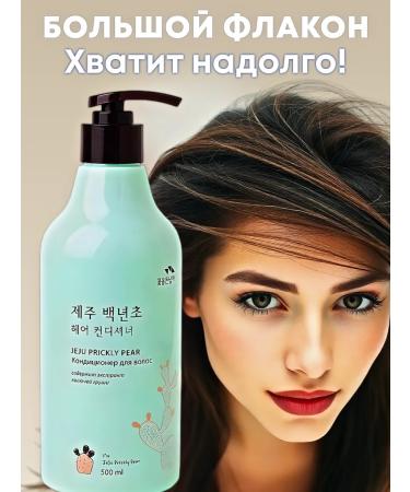 Flor de Man moisturizing air conditioning with a cactus of 500 ml - Buy Online on GoSupps.com