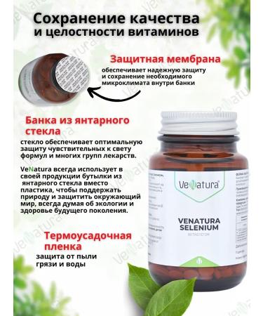 VeNatura Selenium 200 Mkg Vitamins for Hair from Turkey - Buy Online on GoSupps.com