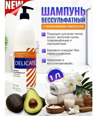 ImpulsePro Suffle shampoo