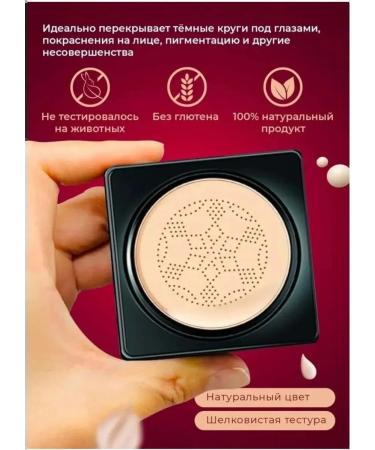 ROYAL daughter Tonal Kushon BB Cream - Buy Online on GoSupps.com