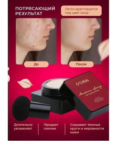 ROYAL daughter Tonal Kushon BB Cream - Buy Online on GoSupps.com