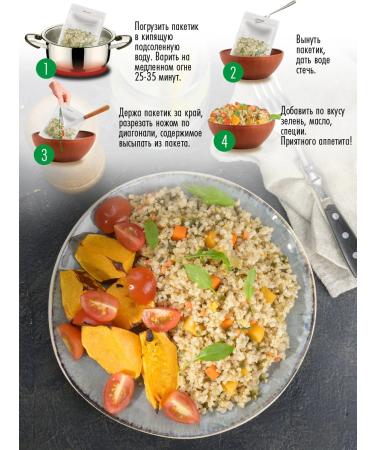 Altai lifestyle Correct side side lines of barley with cinema and vegetables set of 1.5 kg - Buy Online on GoSupps.com