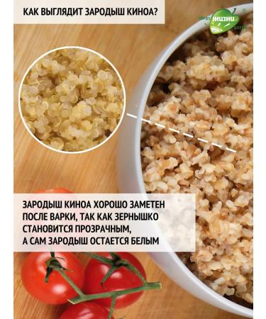 Altai lifestyle Correct side side lines of barley with cinema and vegetables set of 1.5 kg - Buy Online on GoSupps.com