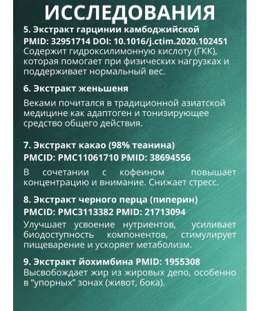 ELNESIUM For weight loss - Buy Online on GoSupps.com