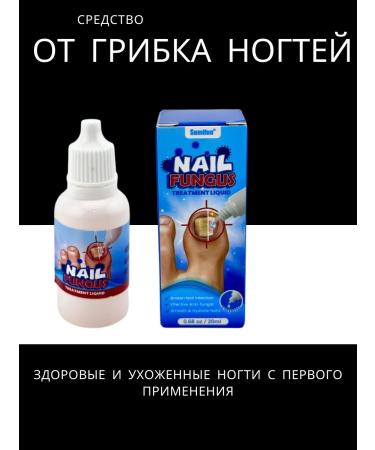 Ouch Remedy for nail fungus and from odor odors effective - Buy Online on GoSupps.com