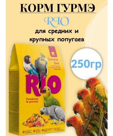RIO/Rio GURME food for medium and large parrots 250 g
