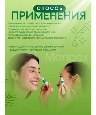 AXIS Y Axis-y serum for the area around the eyes - Buy Online on GoSupps.com