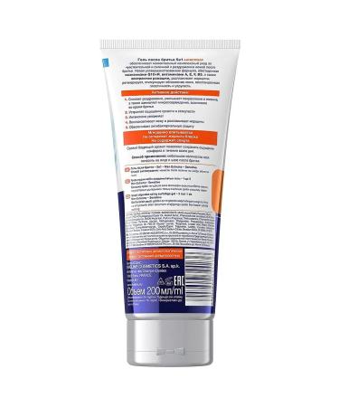 EVELINE Gel after the MEN EXTREME Q10+R SENSITIVE 5B1 200ML - Buy Online on GoSupps.com