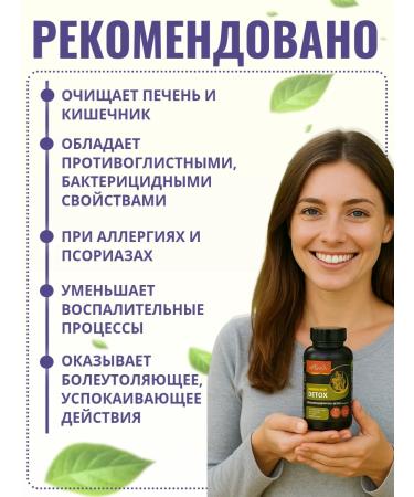 Arvika Diet Detox 30 capsules - Buy Online on GoSupps.com