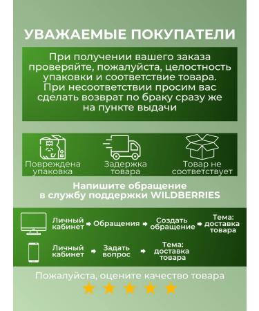 TIMOSHKA Tea of grass for weight loss - Buy Online on GoSupps.com