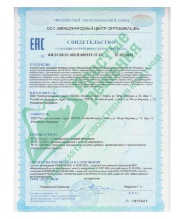 Arvika Diet concentrate female health for Women 30 capsules - Buy Online on GoSupps.com