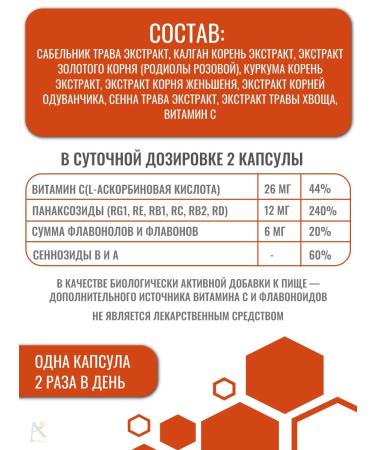 Arvika Diet concentrate for joints 30 capsules - Buy Online on GoSupps.com