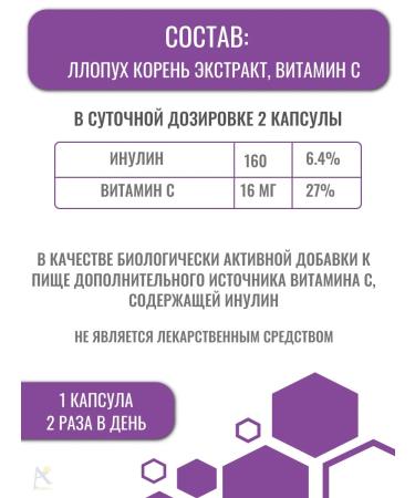 Arvika Diet concentrate burdock 30 capsules - Buy Online on GoSupps.com