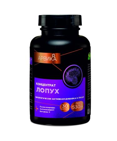 Arvika Diet concentrate burdock 30 capsules - Buy Online on GoSupps.com