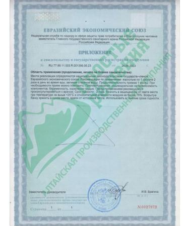 Arvika Diet concentrate Ezhovik rowing 30 capsules - Buy Online on GoSupps.com