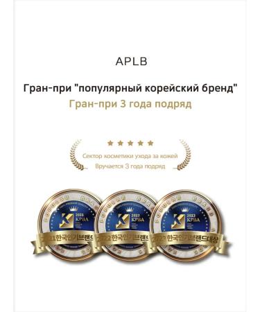 APLB Sunscreen with retinol vitamins C and E SPF50+ - Buy Online on GoSupps.com