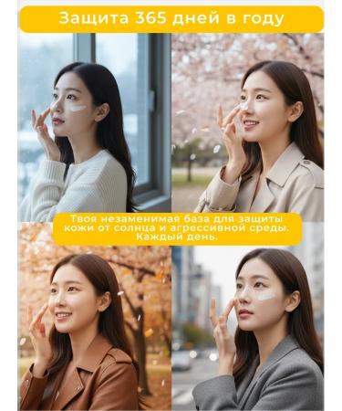 APLB Sunscreen with retinol vitamins C and E SPF50+ - Buy Online on GoSupps.com