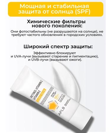 APLB Sunscreen with retinol vitamins C and E SPF50+ - Buy Online on GoSupps.com