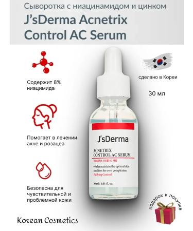 Acnetrix Control ac serum Acnetrix