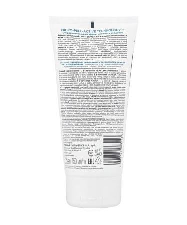 EVELINE Gel depth. Ochishch.+Scrub+mask 8B1 FACEMED+150ml - Buy Online on GoSupps.com