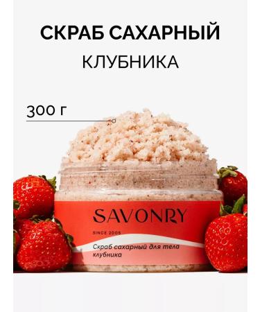 ScrubPlus Body sugar strawberry anti -cellulite