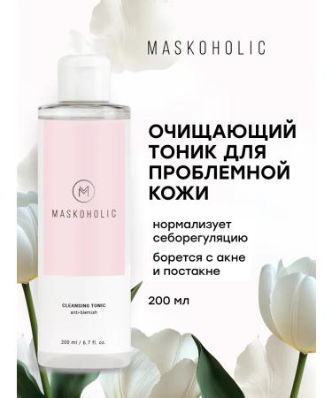 Cleansing facial toner