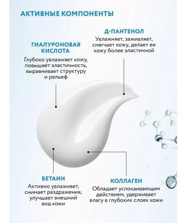 CosmetimaskLabs Mask-filler moisturizing with hyaluronic acid 100 ml - Buy Online on GoSupps.com