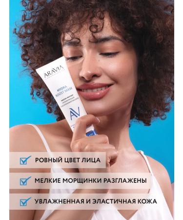 CosmetimaskLabs Mask-filler moisturizing with hyaluronic acid 100 ml - Buy Online on GoSupps.com