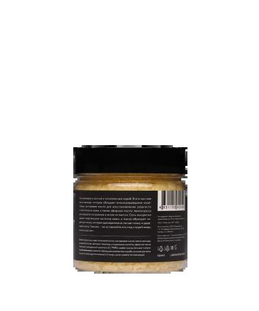 ScrubPlus Anti -cellulite body scrub citrus 150 ml - Buy Online on GoSupps.com