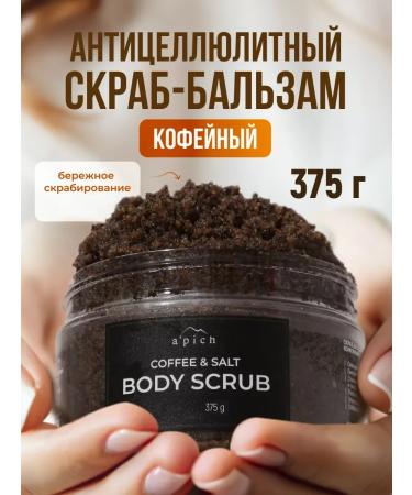 ScrubPlus Body scrub Coffee anti -cellulite with oils