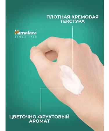 Cream for body and face moisturizer for very dry skin 2 pcs - Buy Online on GoSupps.com