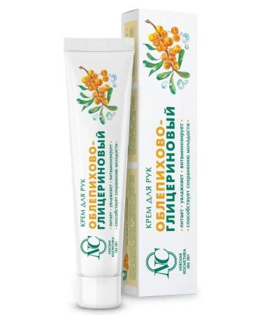 Hand cream sea buckshot-glycerin 50 ml