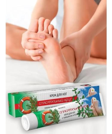 Antiseptic legs with thyme and rosemary