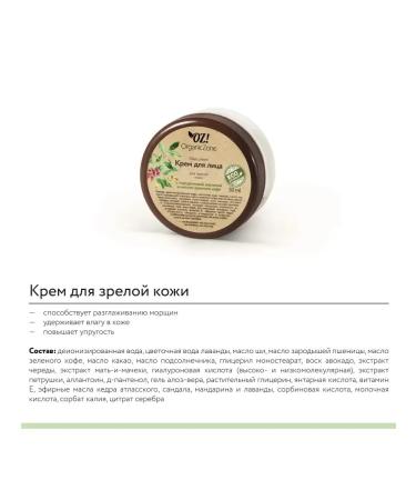 Cream for mature skin with hyaluronic acid - Buy Online on GoSupps.com