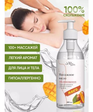 Anti -cellulite body massage oil
