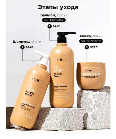 MIXIT Hair shampoo Restoring 1000 ml Re Start 2.0 - Buy Online on GoSupps.com