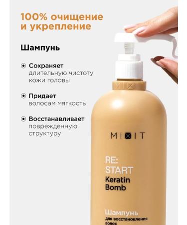 MIXIT Hair shampoo Restoring 1000 ml Re Start 2.0 - Buy Online on GoSupps.com
