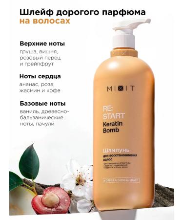 MIXIT Hair shampoo Restoring 1000 ml Re Start 2.0 - Buy Online on GoSupps.com