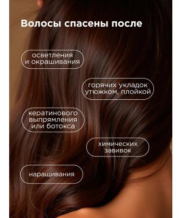 MIXIT Hair shampoo Restoring 1000 ml Re Start 2.0 - Buy Online on GoSupps.com