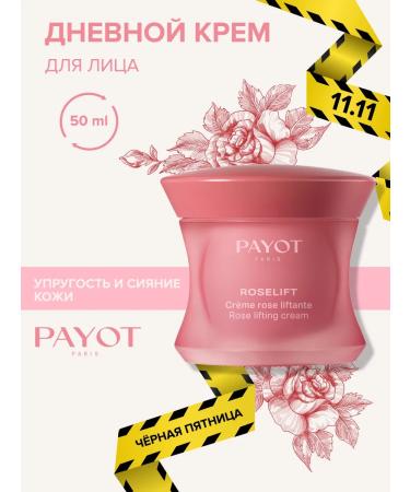 PAYOT Facial cream with collagen and peptides Roselft 50 ml