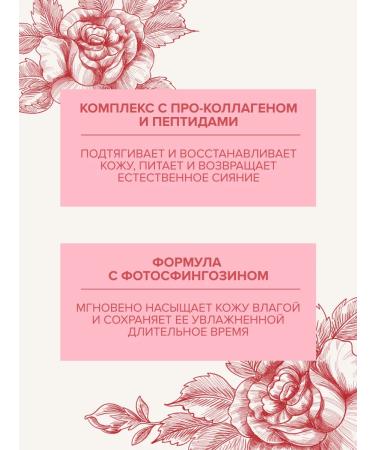 PAYOT Facial cream with collagen and peptides Roselft 50 ml - Buy Online on GoSupps.com