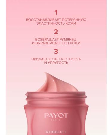 PAYOT Facial cream with collagen and peptides Roselft 50 ml - Buy Online on GoSupps.com
