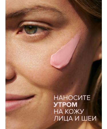 PAYOT Facial cream with collagen and peptides Roselft 50 ml - Buy Online on GoSupps.com