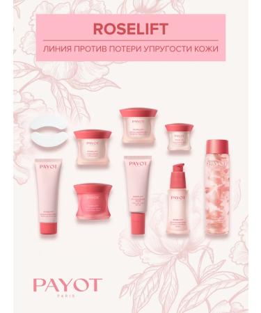 PAYOT Facial cream with collagen and peptides Roselft 50 ml - Buy Online on GoSupps.com
