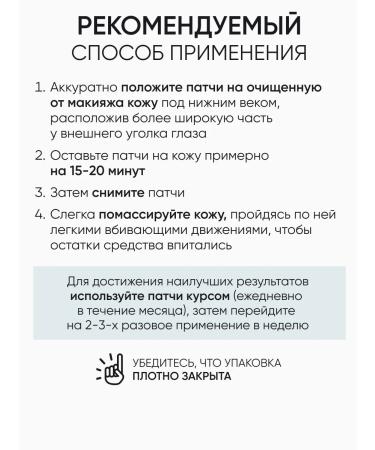 Limoni Korea's fabric patches for the eyes set 120 pcs - Buy Online on GoSupps.com