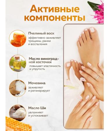 CraftProfi Moisturizing cream wax from crush of dry peeling - Buy Online on GoSupps.com