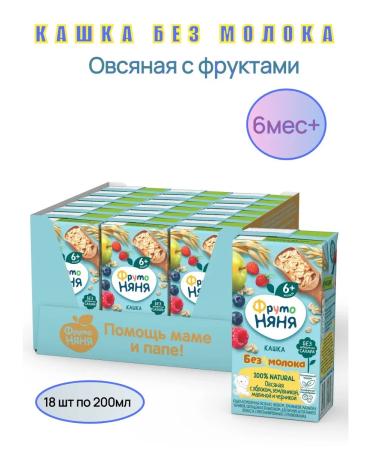 Frutonyanya Silent oatmeal oatmeal with berries and fruits 200 ml 18pcs