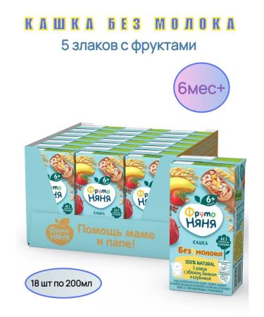 Frutonyanya Silent cereal porridge with fruits 200ml 18pcs