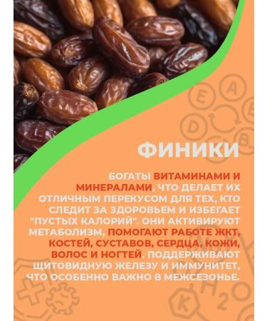CandiePlus Bangs from dates with coconut and sesame seeds 150 g without sugar - Buy Online on GoSupps.com