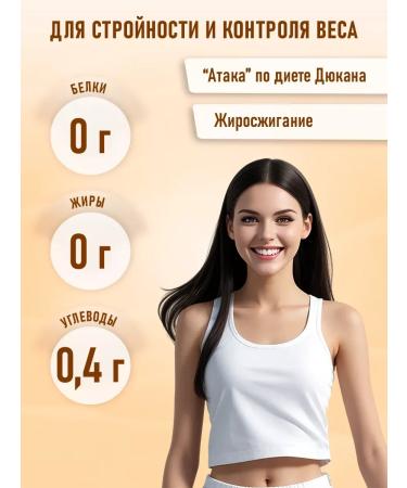 Syrup without sugar "Black Sea" with L-Carnitine 1 liter - Buy Online on GoSupps.com